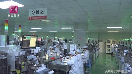 深圳電視臺深圳直通車報道――深圳市新光臺電子科技股份