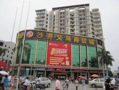 深圳市寶安區(qū)沙井博宇電子設備商行 公司簡介