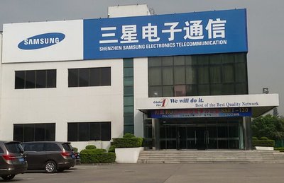 奧林巴斯裁撤深圳工廠遭員工抗議 幾天前才說漲薪