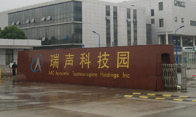 瑞聲科技引入鑫臺(tái)銘伺服電子壓力機(jī)，深圳電子制造業(yè)邁向精密智造新階段