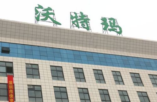 深圳市沛城電子科技 深圳電子產(chǎn)業(yè)中的創(chuàng)新力量