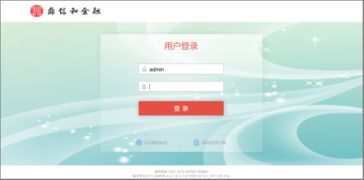 OA系統 賦能商務信息咨詢行業信息化管理的新引擎